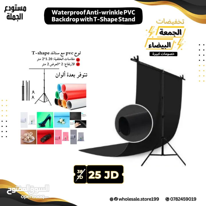 خلفيات PVC - مقاوم للماء والتجعد لتصوير الطعام والمنتجات