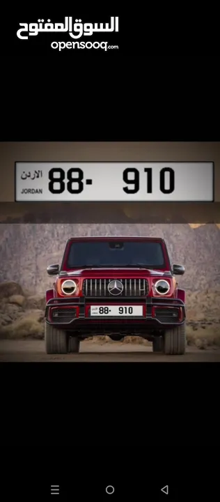 ثلاثي 88/910 متسلسل للبيع بسعر مناسب