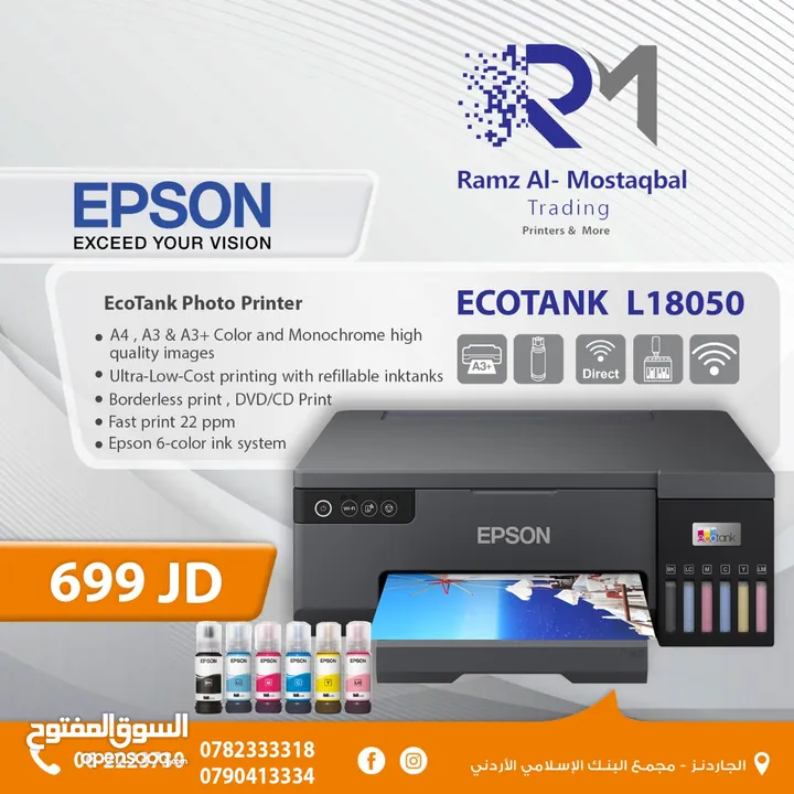 EPSON ECOTANK PRINTER طابعات ابسون ايكو تانك