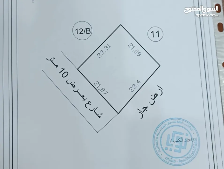 ارض في الشارع المقابل لقصر السندباد المؤدي الي حي قطر ثاني قطعة من الرئيسي