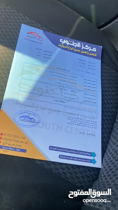 هوندا سيفيك 1700 موديل 2002 والفحص مرفق