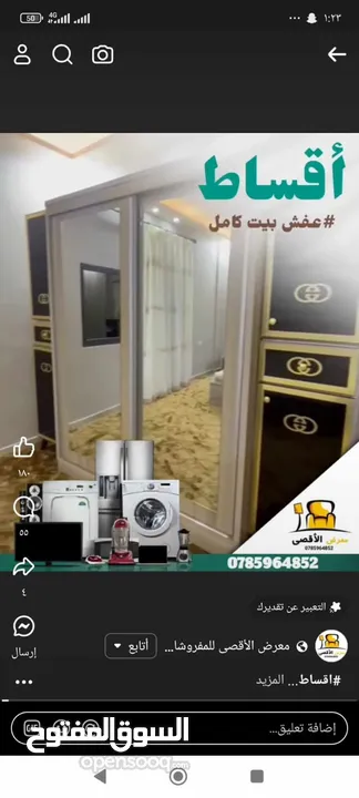 غرفة نوم تفصيل حسب الاختيار