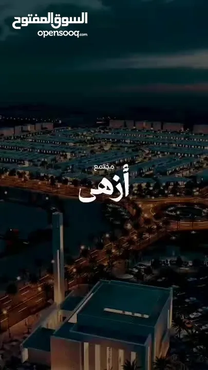 فلل تمليك في عجمان الاماران