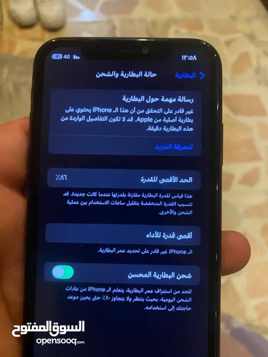 آيفون 11 بحاله جيده