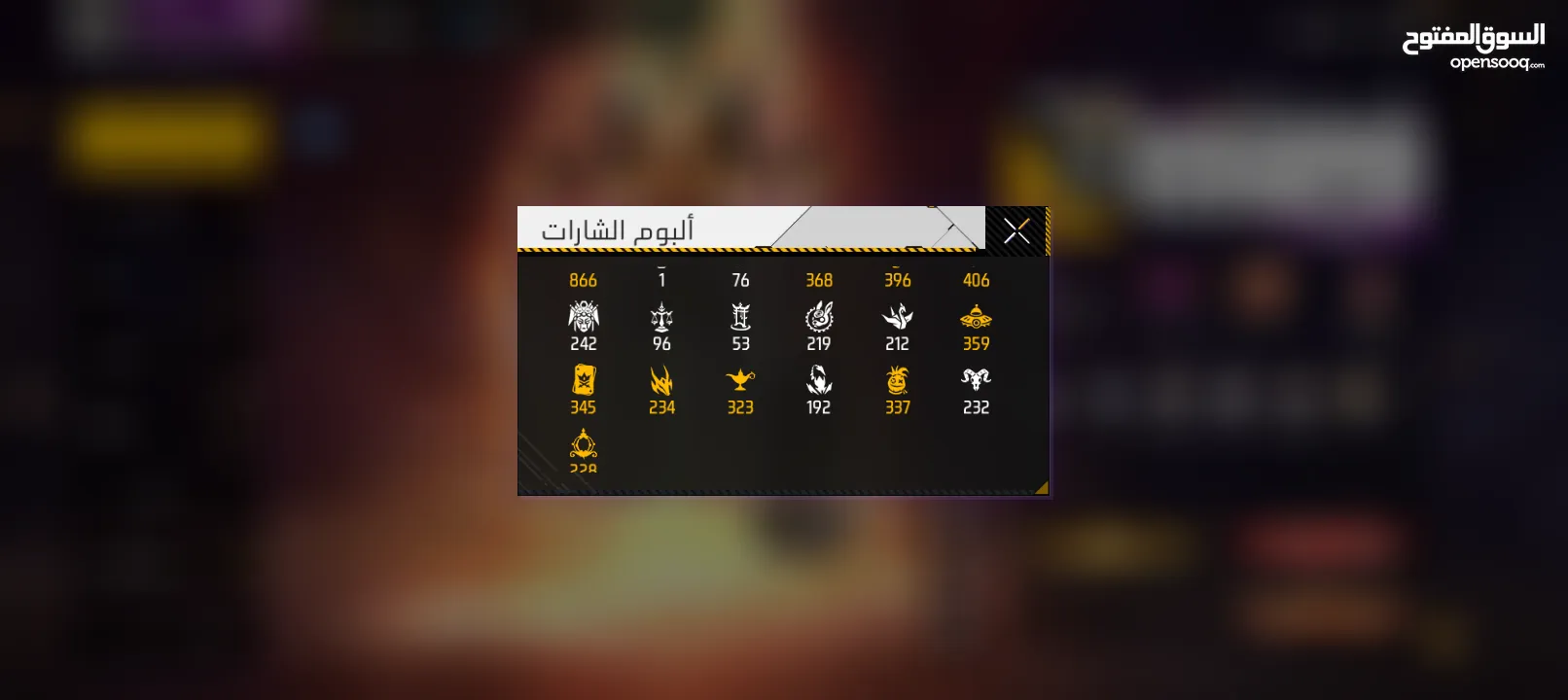 حساي فري فغير سيرفر مينا