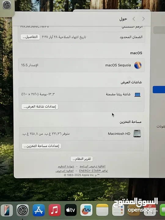 ماك بوك اير M1 شبه جديد مشحون 4 مرات  كامل اغراضه وارد شرق اوسط