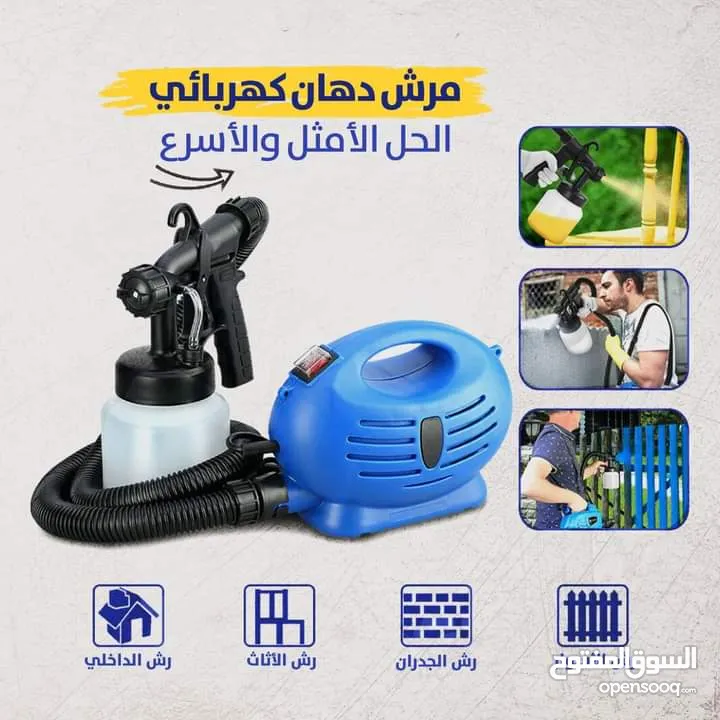 مرش الدهان الكهربائي الأصلي Paint Zoom فرد دهان مضخه دهان رشاش مضخة كمبريسر محمول كهرباء