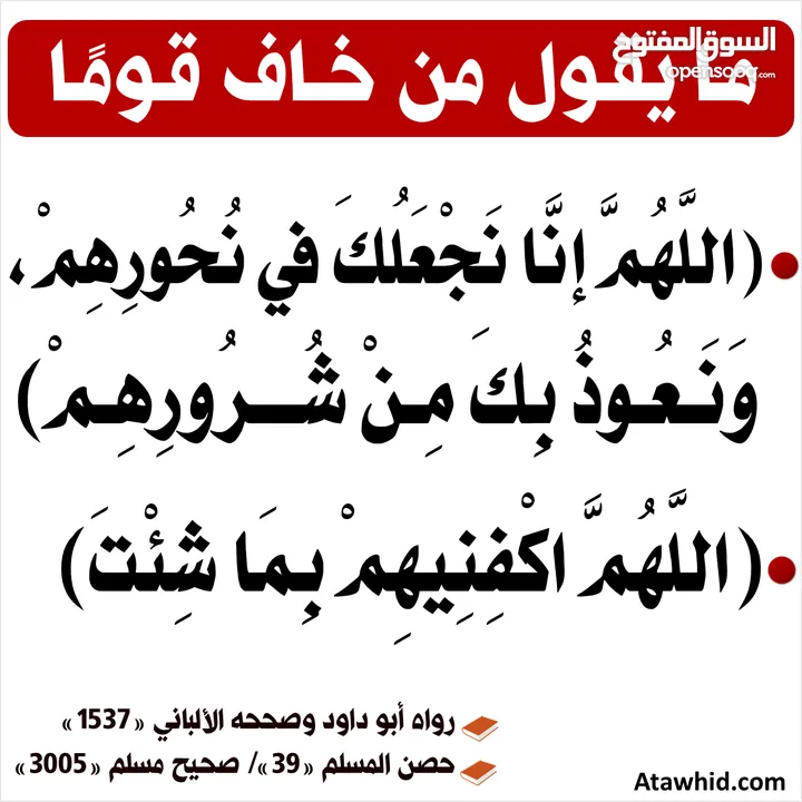 مطلوب شخص محترم في سكن داخل غرفه حولي شارع ابن خلدون خلف مجمع ولاء ايجار 32 رقم تلفون