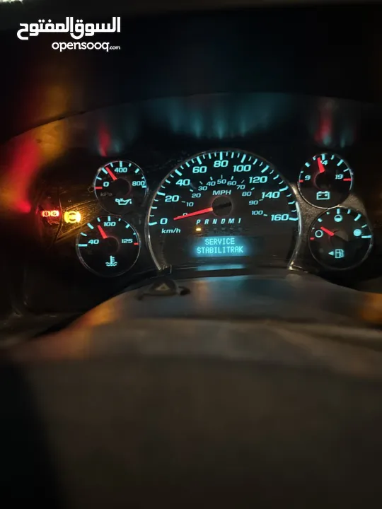 شيفورليه سفانا