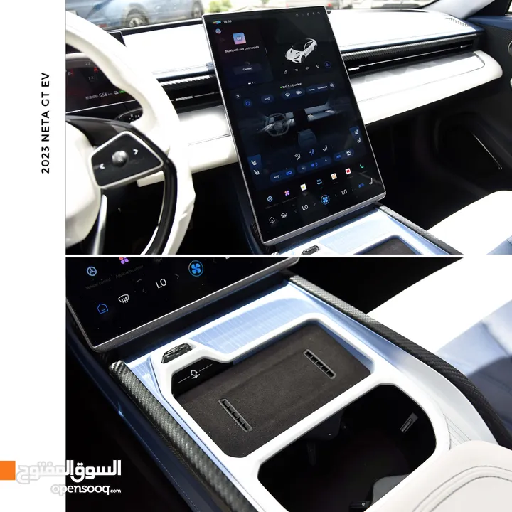 نيتا جي تي كهربائية بالكامل  2023 NETA GT 580 EV DUAL MOTOR AWD
