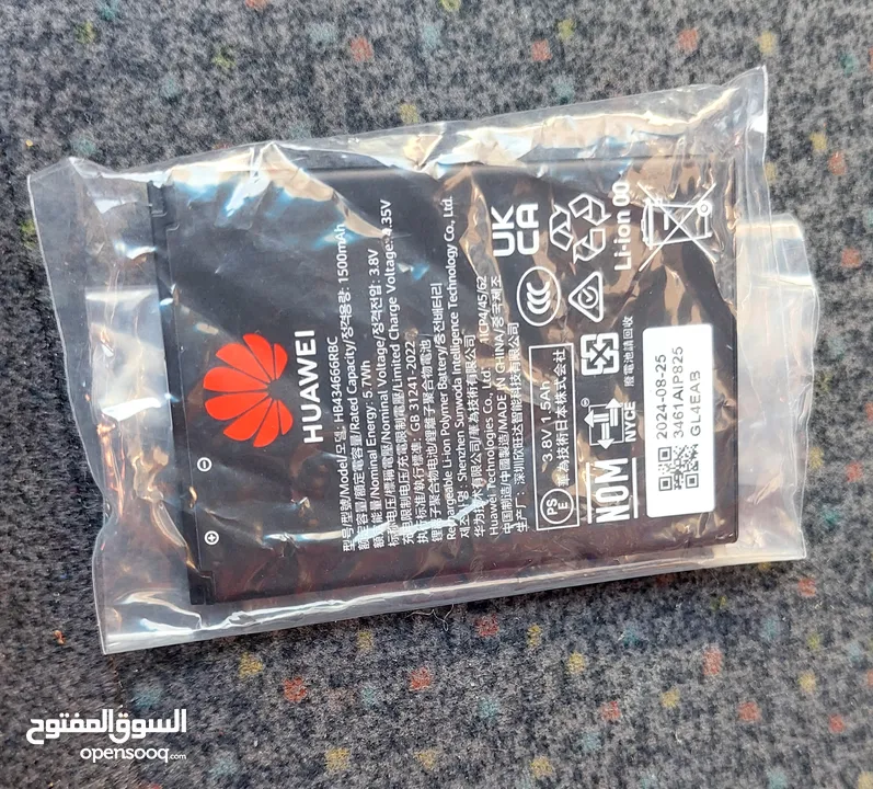 ماي فاي اخر اصدار