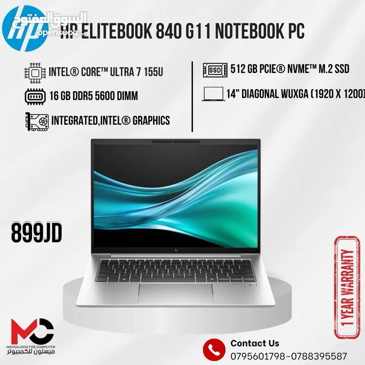 لابتوب اتش بي الترا 7 Laptop HP Ultra 7 بافضل الاسعار