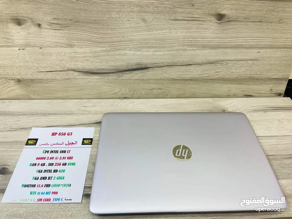 HP 850 G3 CORI7 الجيل السادس   ولمس RAM 8 GIGA DDR4 SSD 256 GIGA VGA   2  بضمان شهر