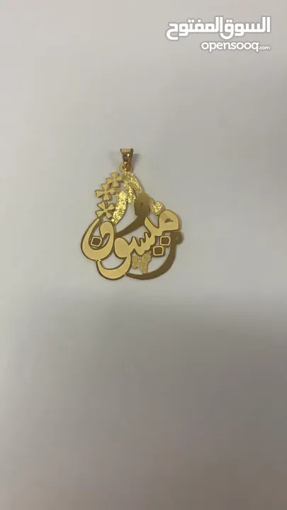 تفصيل اسماء ذهب و فضة حسب الطلب