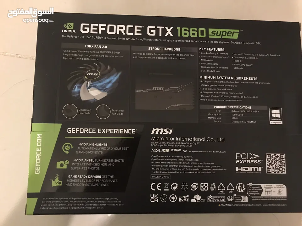 للبيع كرت شاشة -for sell GPU