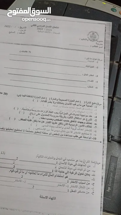 طابعتين hp1010 و hp 1012