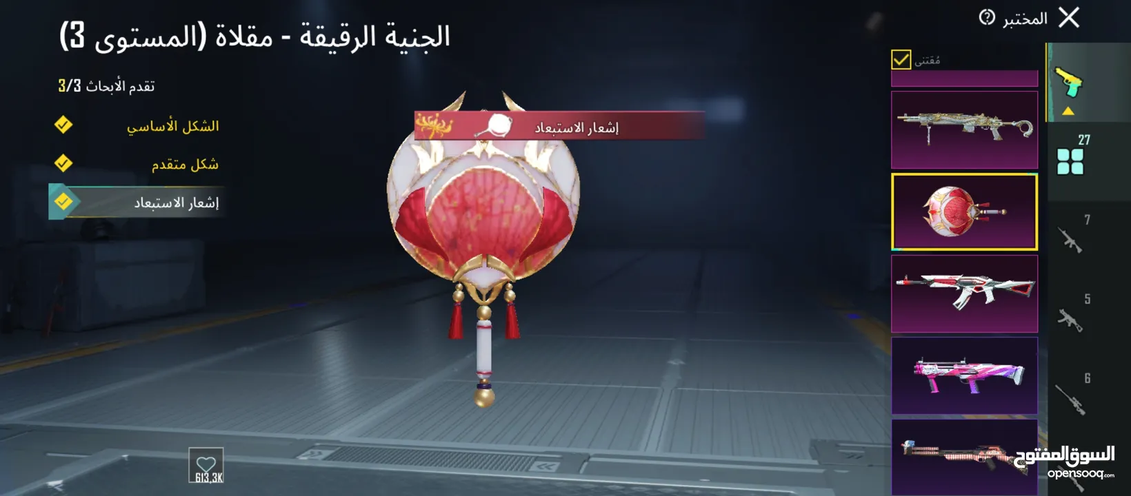 حساب ببجي قوي ومتعوب عليه خير الله الشرا إن شاء الله ما بقصر معو البيع وجه لوجه  وكل عام وانتم بخير
