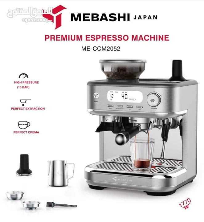 PREMIUM ESPRESSO MACHINE