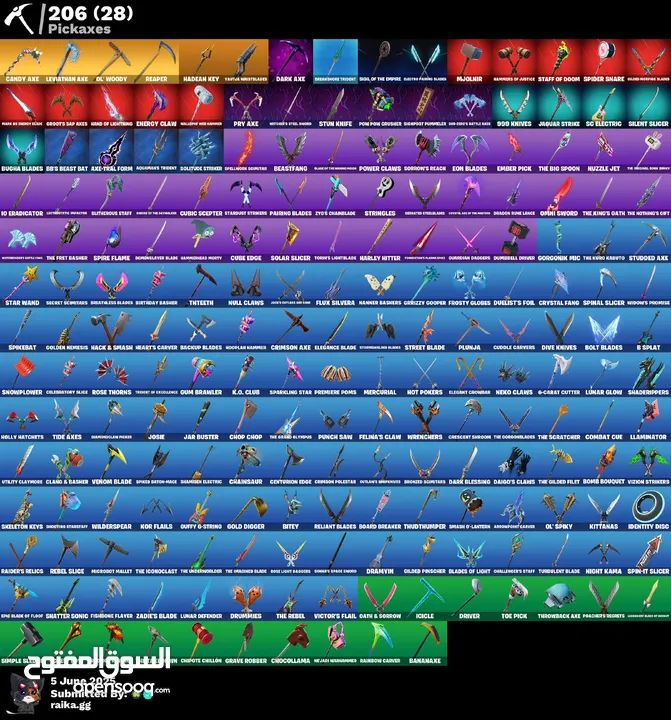حسب فورت نايت  190 سكن فيه اكس كريتوس واكس الكاندي للبيع