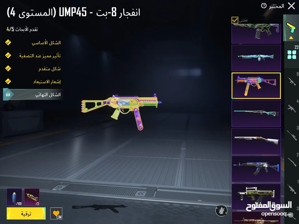 حساب ببجي ،                 ،                   ،