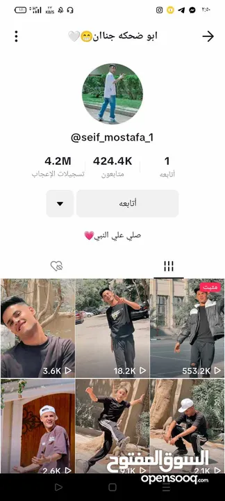 حسابات تيك توك للبيع متابعات حقيقيه عرب اسعار تبدأ من 100 درهم
