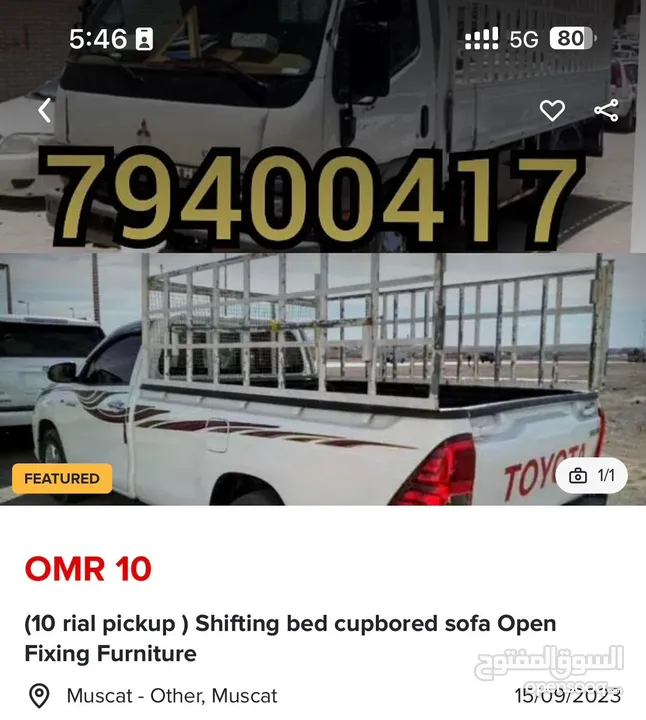 House Shifting Bed sofa cupbored