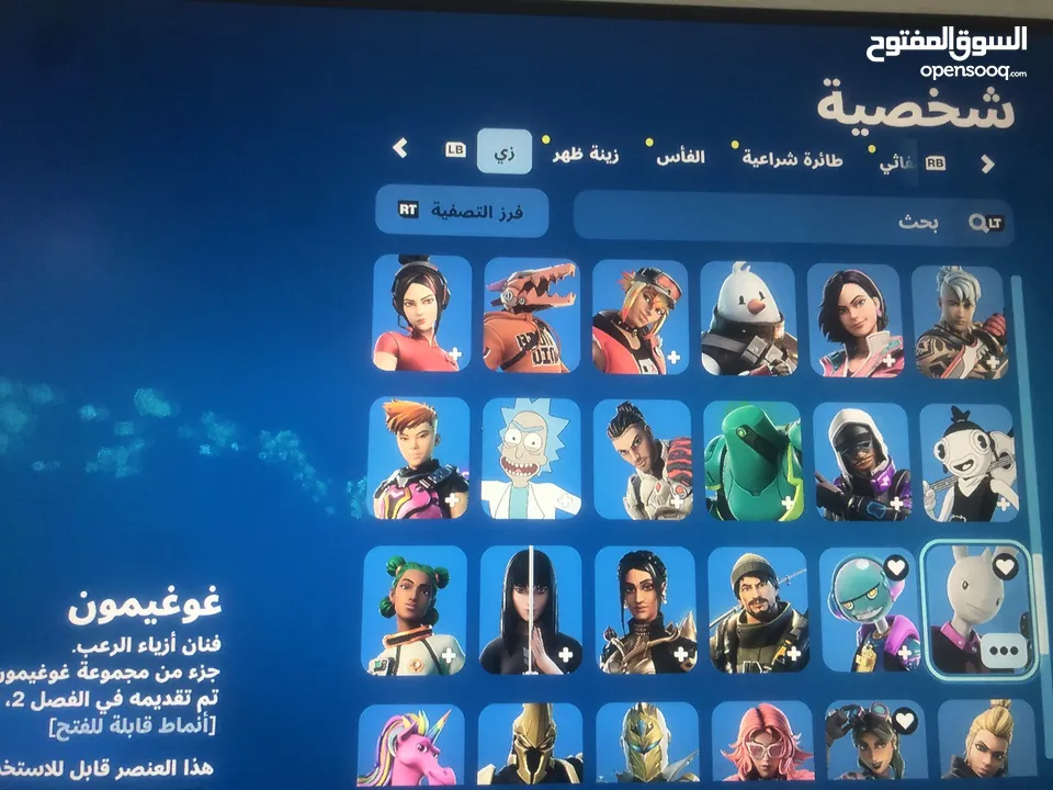 للبيع حساب اكس بوكس فورت وقراند و ريددد و كود شوف الوصف ضروري