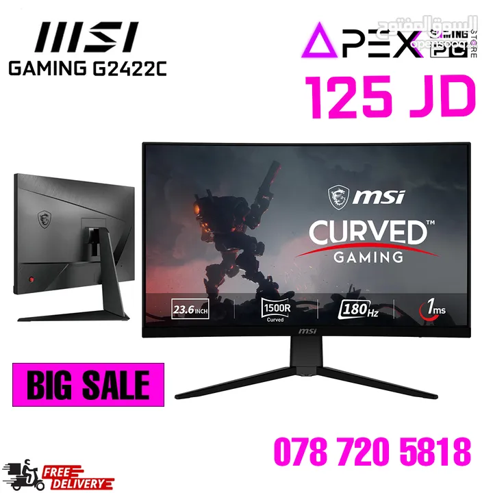 عروض وتخفيضات مميزة على شاشات msi 180 هيرتز