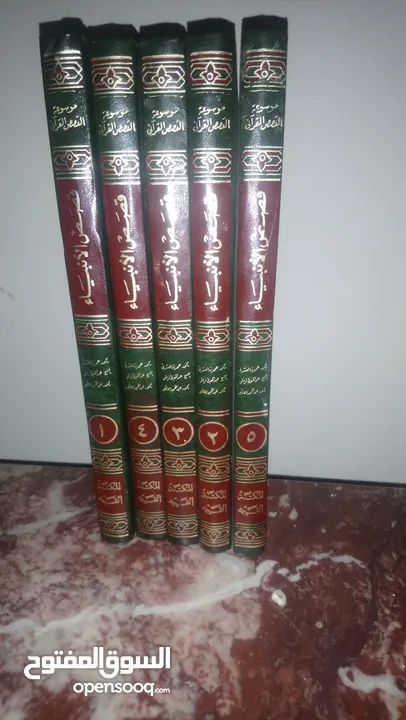 كتب دينية جديدة