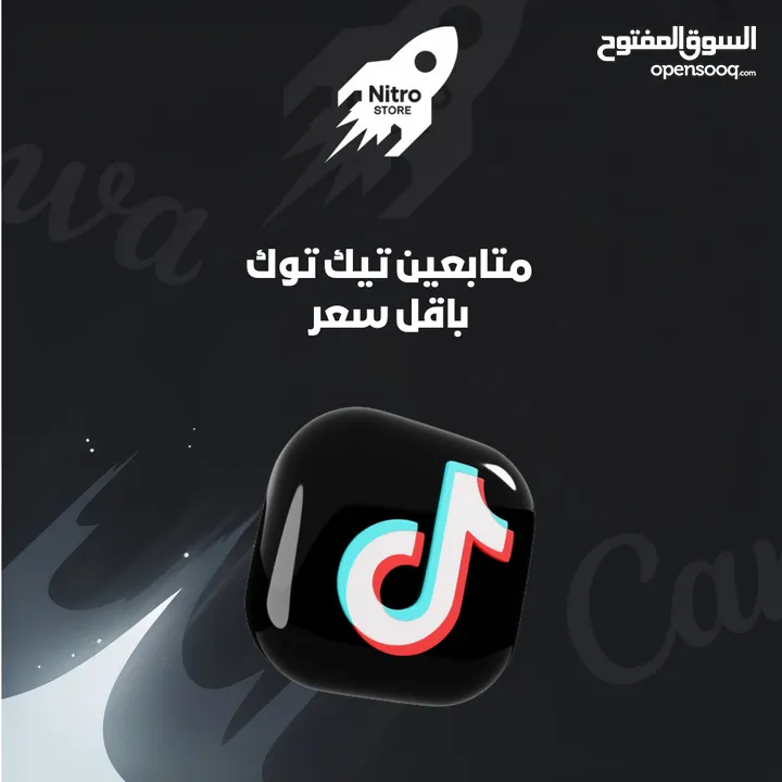 متابعين لجميع وسائل التواصل الاجتماعي