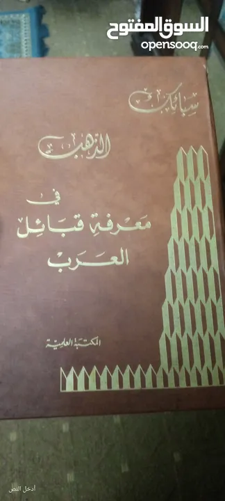كتب كثيييير للبيع طبعا ما قدرت اصورهن كلهن