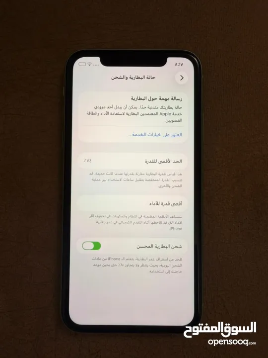 IPHONE 11 , 128 GB