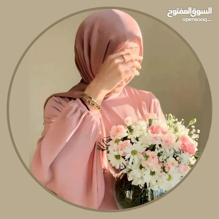 معلمة تربية طفل صفوف الثلاث الأولى