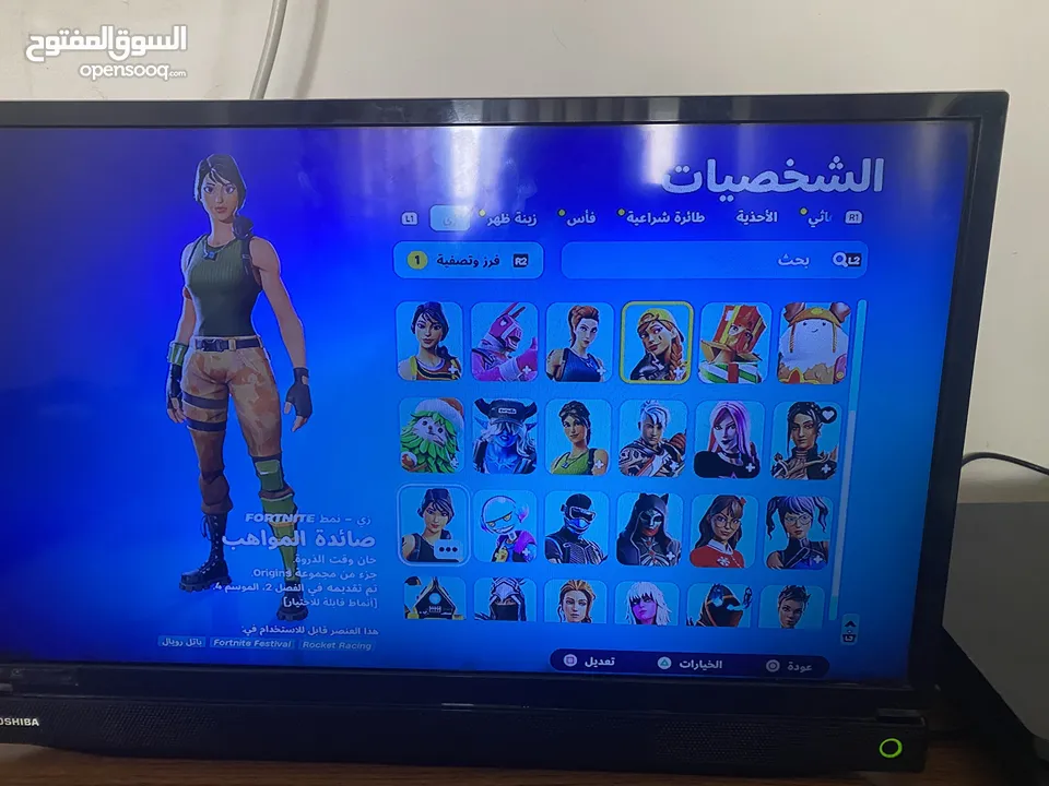 حساب فورت نايت زائد العاب مثل فيفا 23