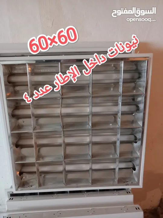 إضاءة ديكور فورسيلنق