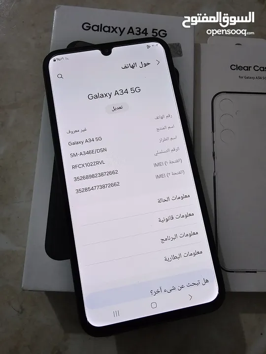 a34 5g مستعمل اقل من شهر