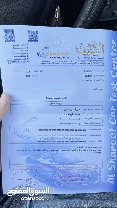 اوبل استرا G موديل 2004