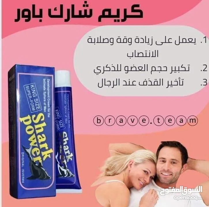 حبوب. كريم. مرهم. بخاخ. زيت. سيروم. للرجال  قطرة. علكة. شوكولا. كريم. للنساء