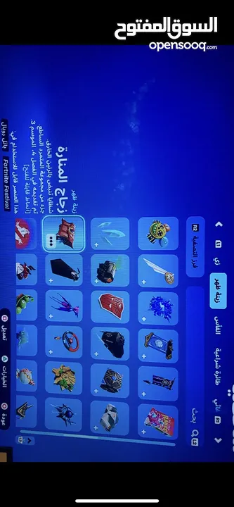 حساب فورت للبيع ب45