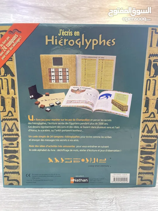 كتاب لتعليم اللغة الهيروغلوفية