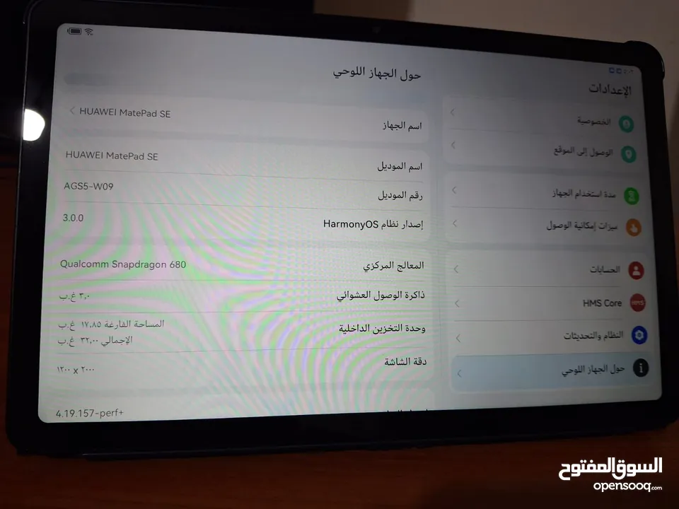 تابلت هواوي ميت باد SE بحالة ممتازة مع شاحنه الاصلي