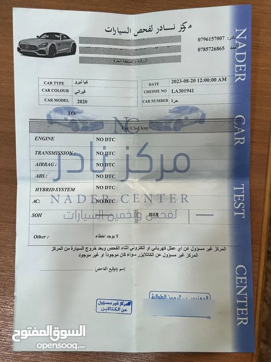 كيا نيرو 2020 وارد كوري فحص كامل