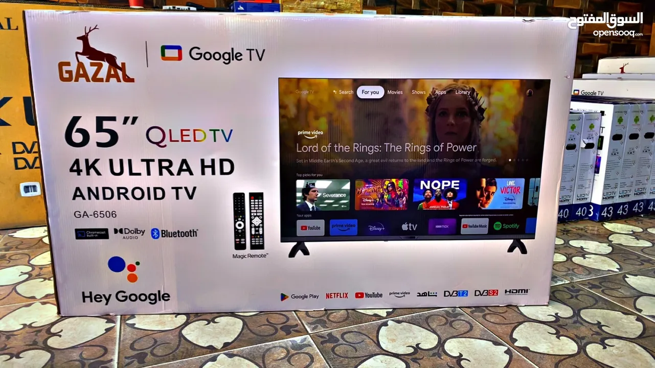 شاشات الغزال 65 إنش QLED  العالمية رقم واحد في السوق  اصدار 2025 فقط و حصريا 343 دينار .