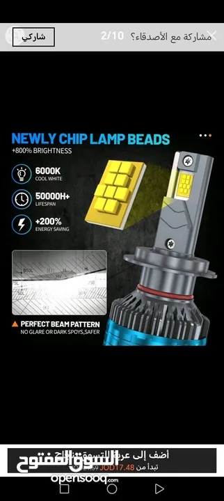 لمبات ليد ليزر بقوة 150000LM 6000K 300 W
