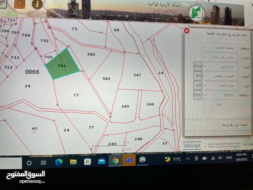 ارض غرب عمان عراق الامير