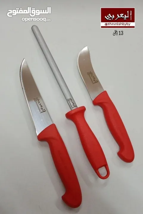 سكاكين للبيع بأنواع وأشكال واحجام وألوان مختلفة