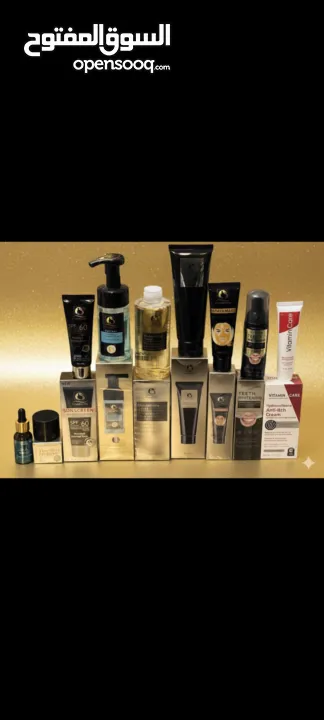 بكج عناية بالبشرة