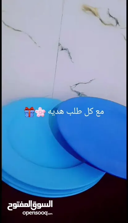 مواعين متنوعه جديده