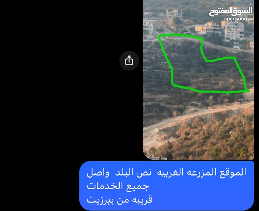 أرض للبيع المزرعه الغربيه