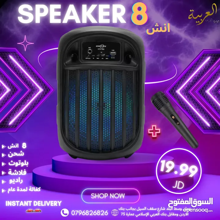 سماعة RTS دبل 10 انش بلوتوث فلاشة  صوت قوي جدا للمساحات الكبيره كهرباء دايركت كفالة عام بأقل سعر